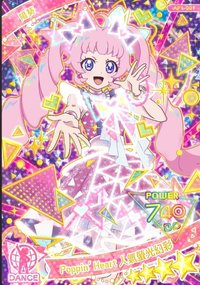 陽葵人氣螢光幻彩