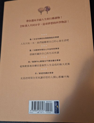 「某一天」朴寶劍推薦