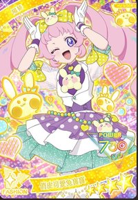 俏皮可愛兔寶寶