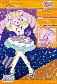 俏皮可愛兔寶寶