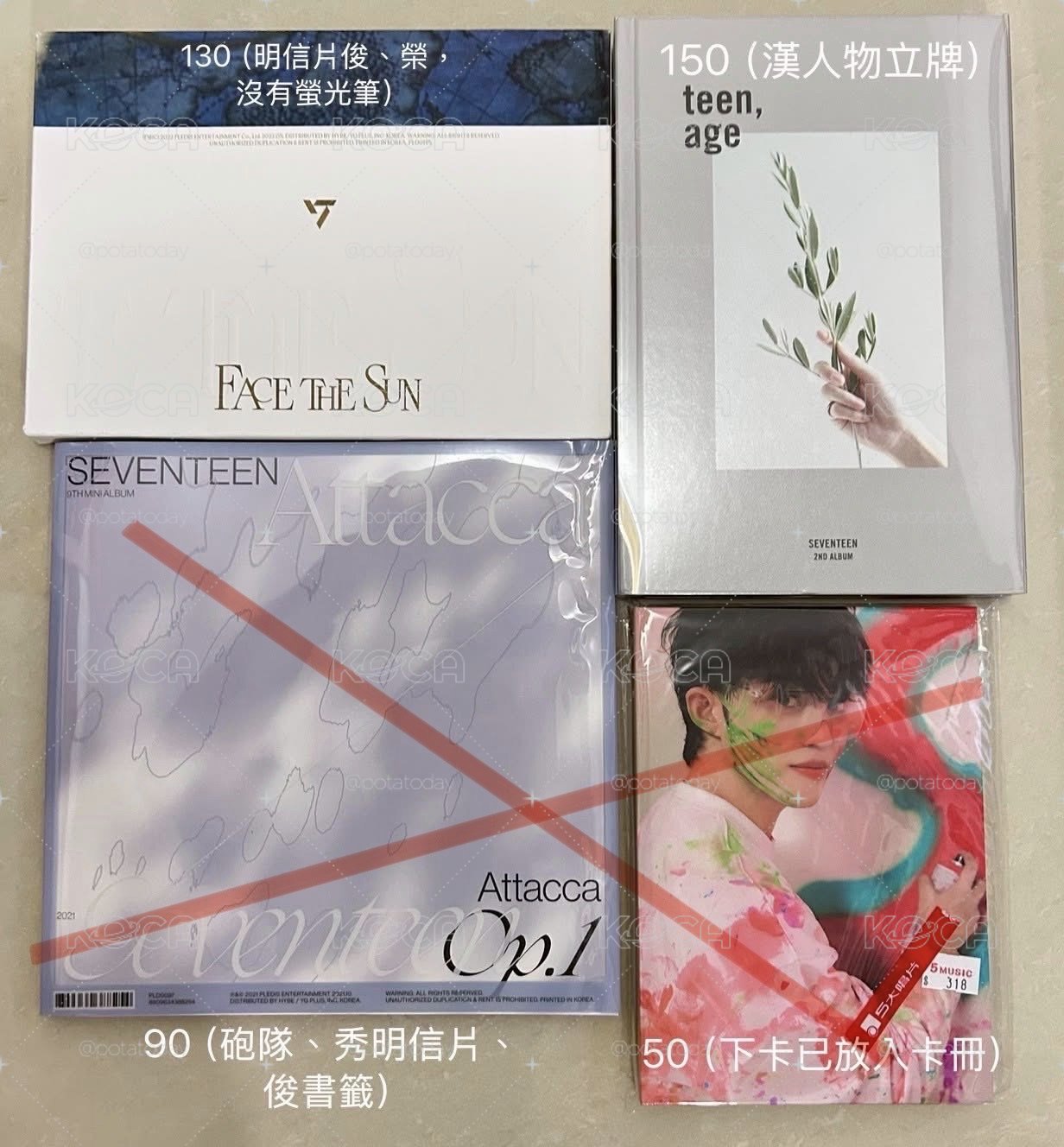 SVT小卡擺攤
