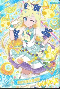 俏皮可愛兔寶寶藍