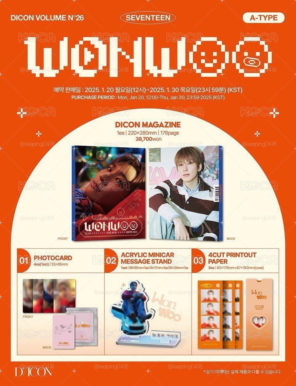 Right here 圓大扇 全新未拆