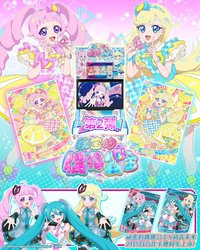 秘密的偶像公主第二彈