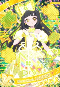 第二彈 四星卡 Flower March 人氣螢光幻彩