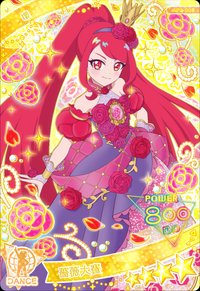 第二彈 四星卡 薔薇大賽