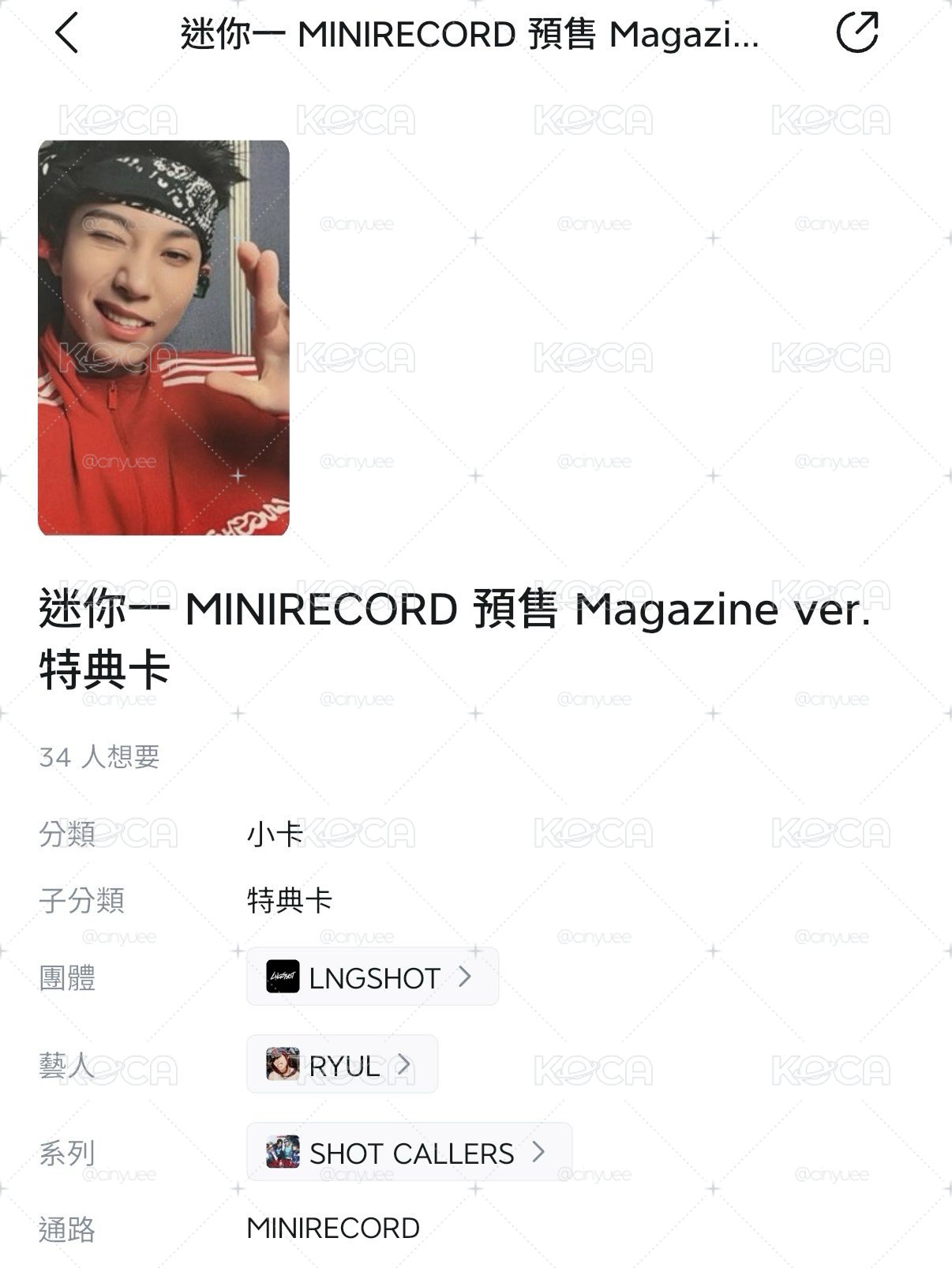 mr預售特典 Magazine ver. 金栗