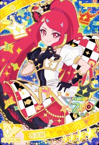 第二彈 四星卡 西洋棋