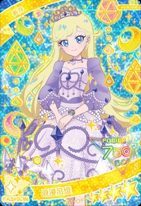 第二彈 四星卡 浪漫吊燈