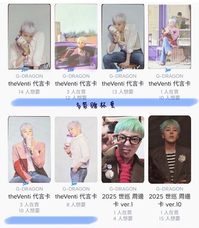 預出卡盤 勿直拍