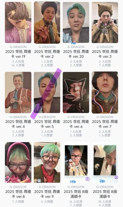 預出卡盤 勿直拍