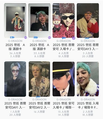 預出卡盤 勿直拍