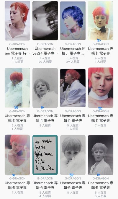 預出卡盤 勿直拍