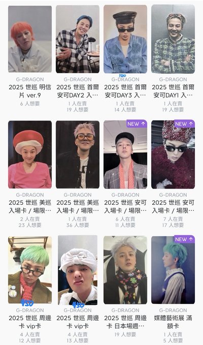 預出卡盤 勿直拍