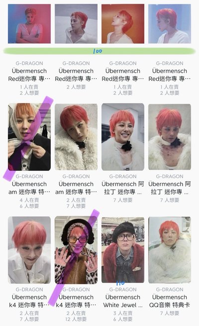 預出卡盤 勿直拍