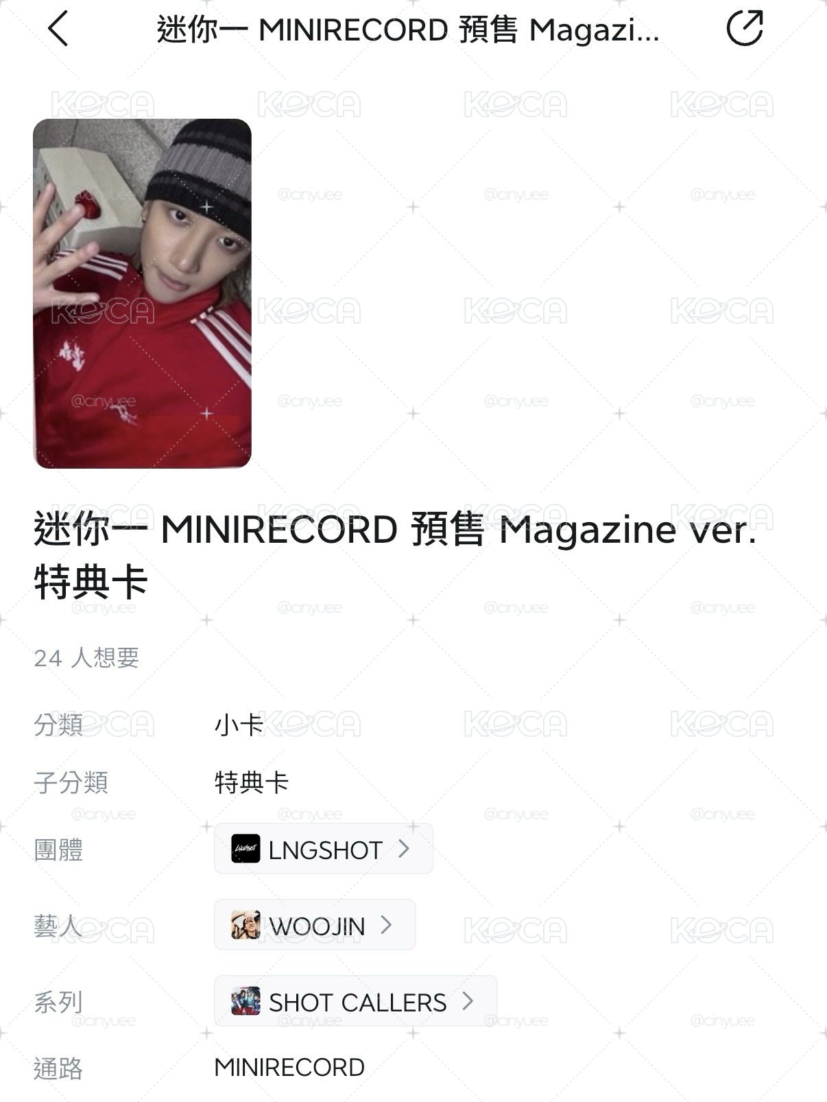 mr預售特典 Magazine ver. 宇津