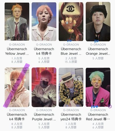 預出卡盤 勿直拍