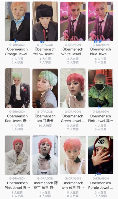 預出卡盤 勿直拍