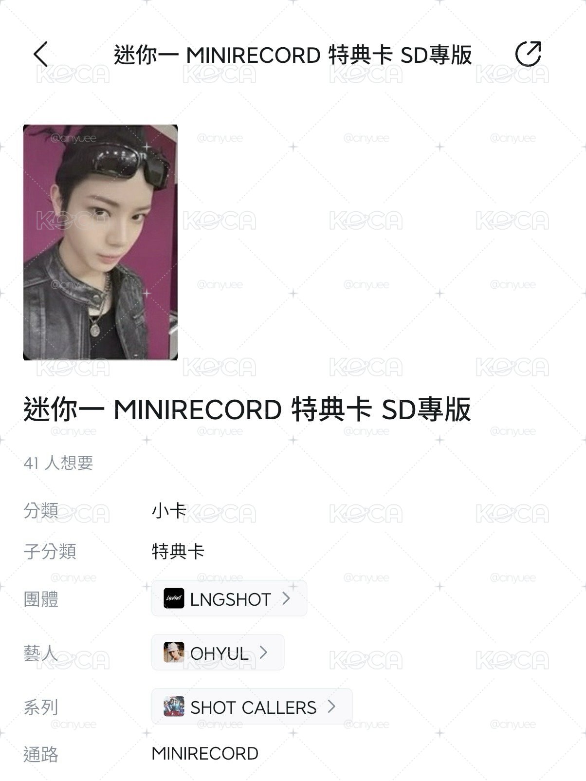 mr預售特典 SD專版 五律