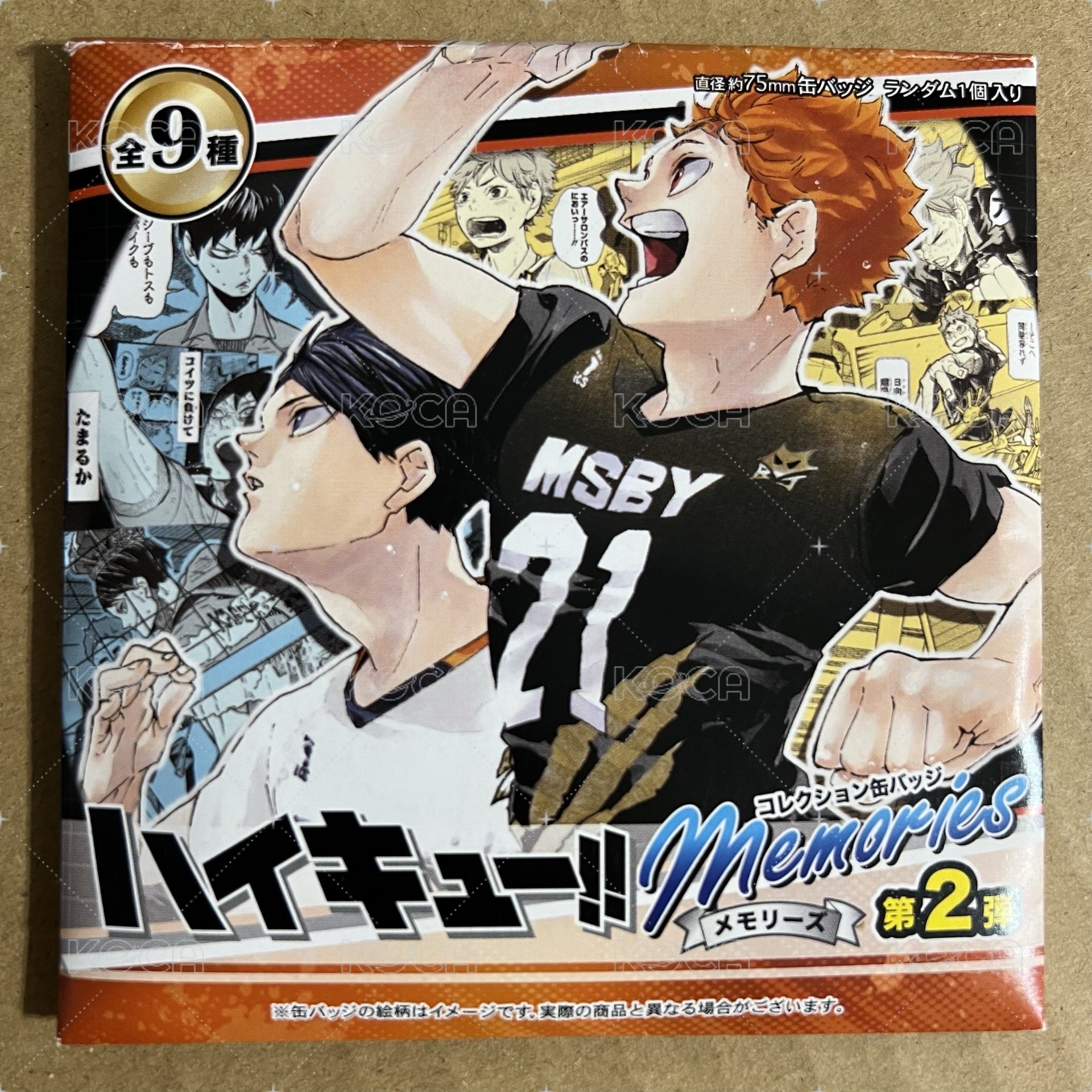 JS 回憶徽章 第2彈