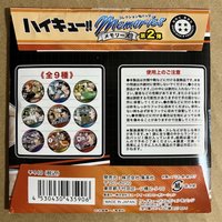 JS 回憶徽章 第2彈