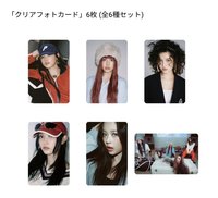 How Sweet 環球 特典