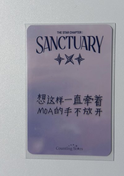 中背：想這樣一直牽著moa的手不放開