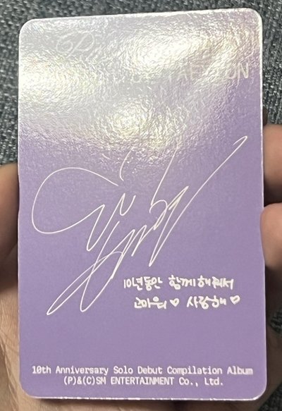 【限時特價】太妍 I 空專(PB+CD) + 小卡*3 不拆售