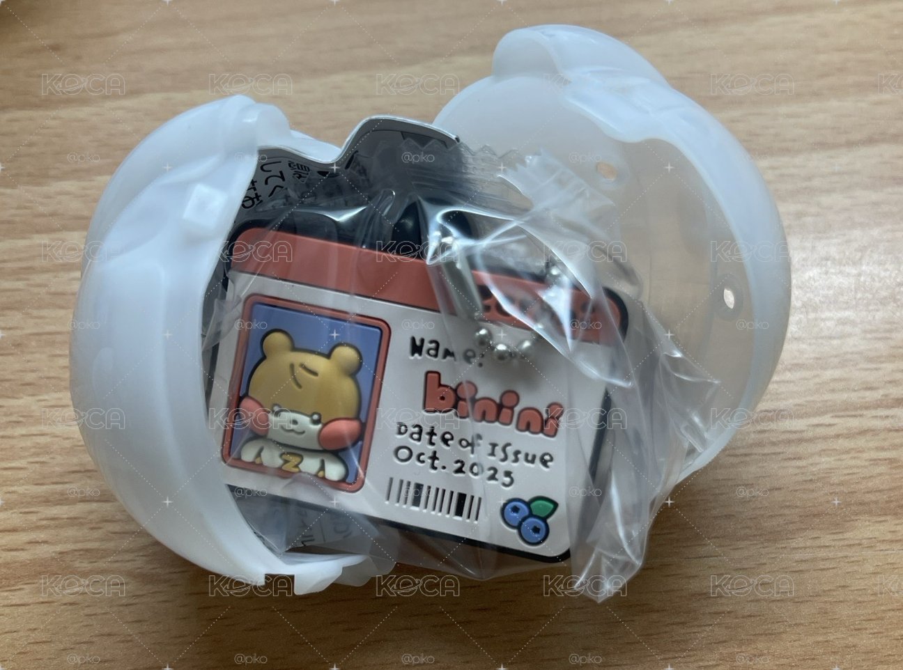 扭蛋