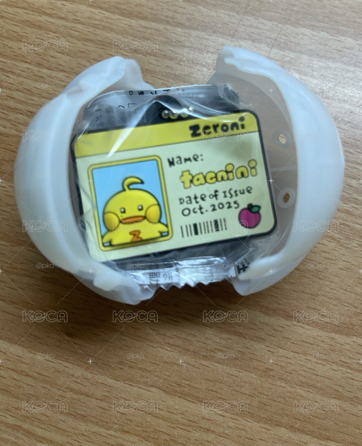 扭蛋