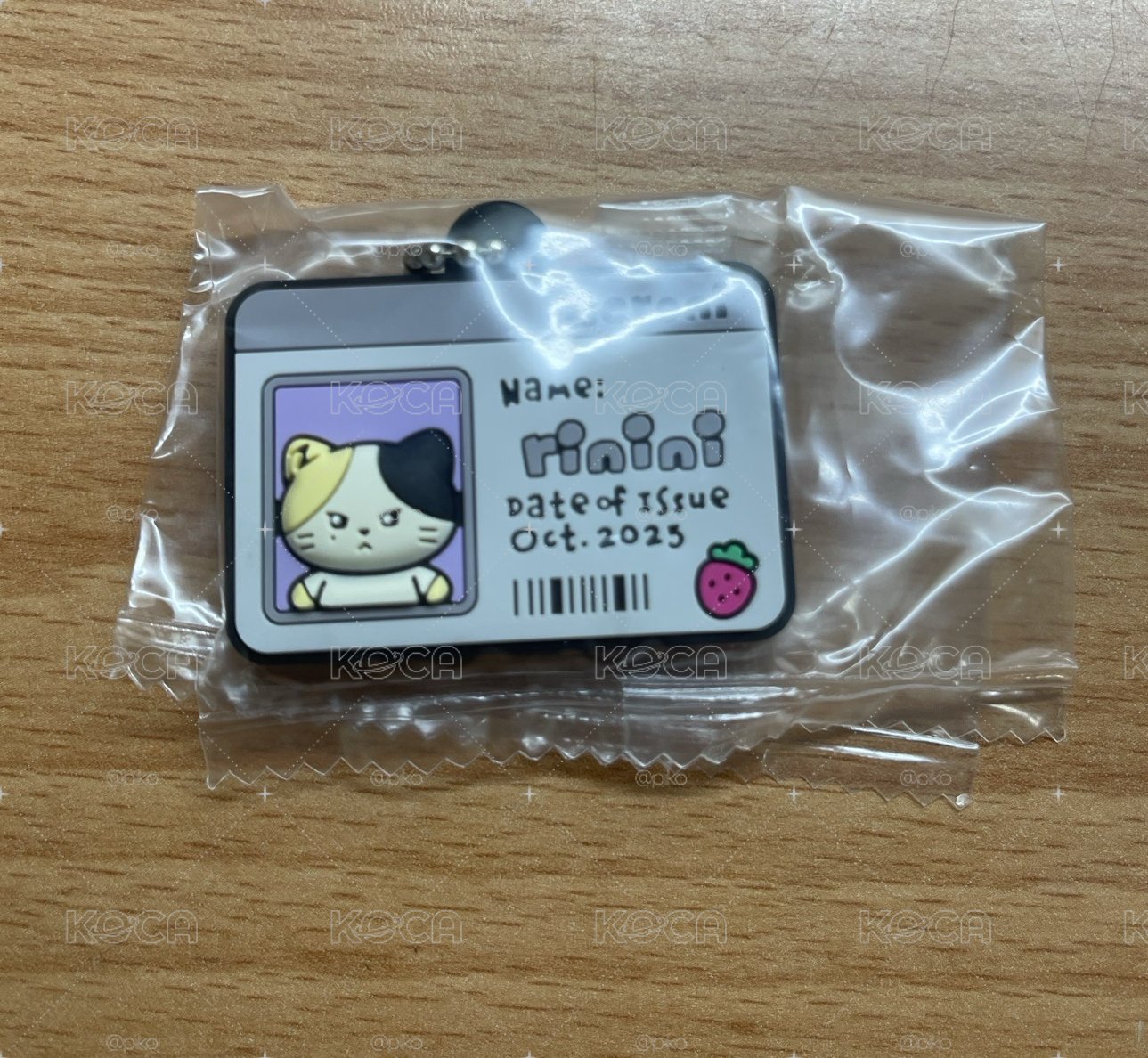 扭蛋
