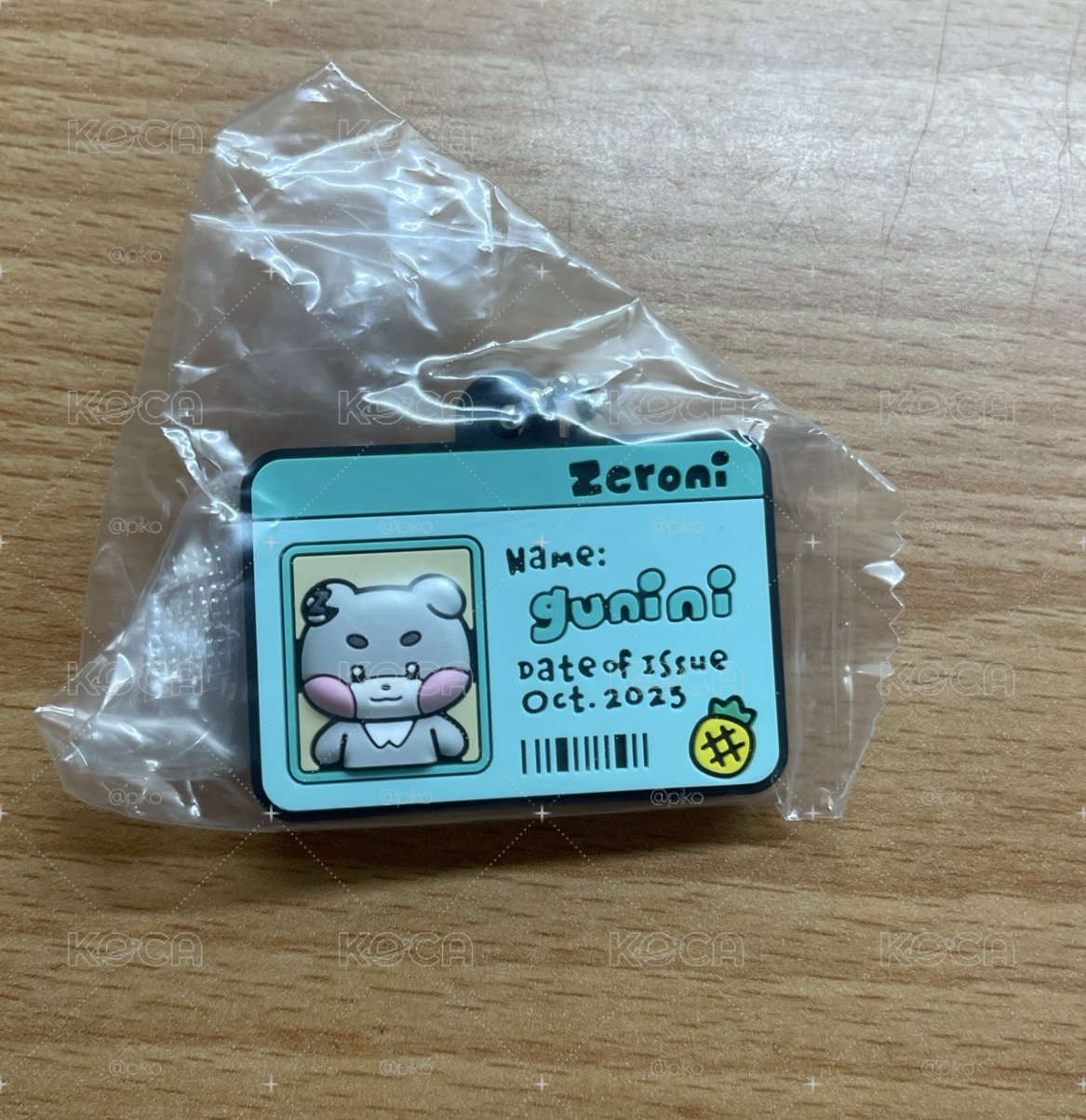 扭蛋