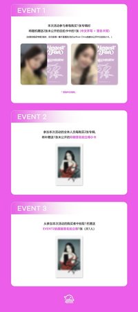 正規一 星河特典