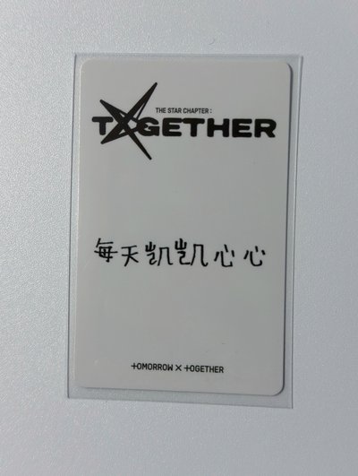 中背：每天凱凱心心