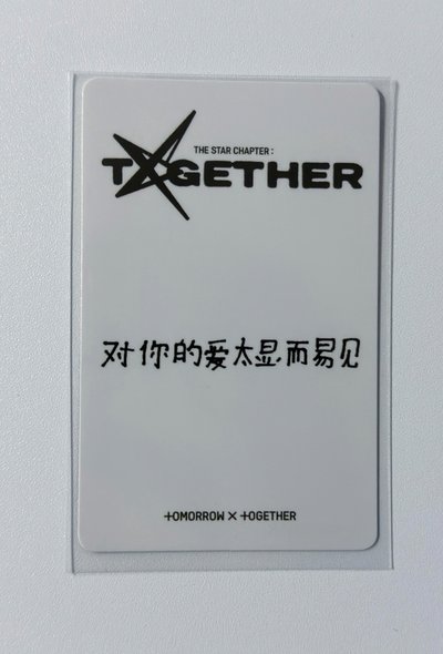 中背：對你的愛太顯而易見