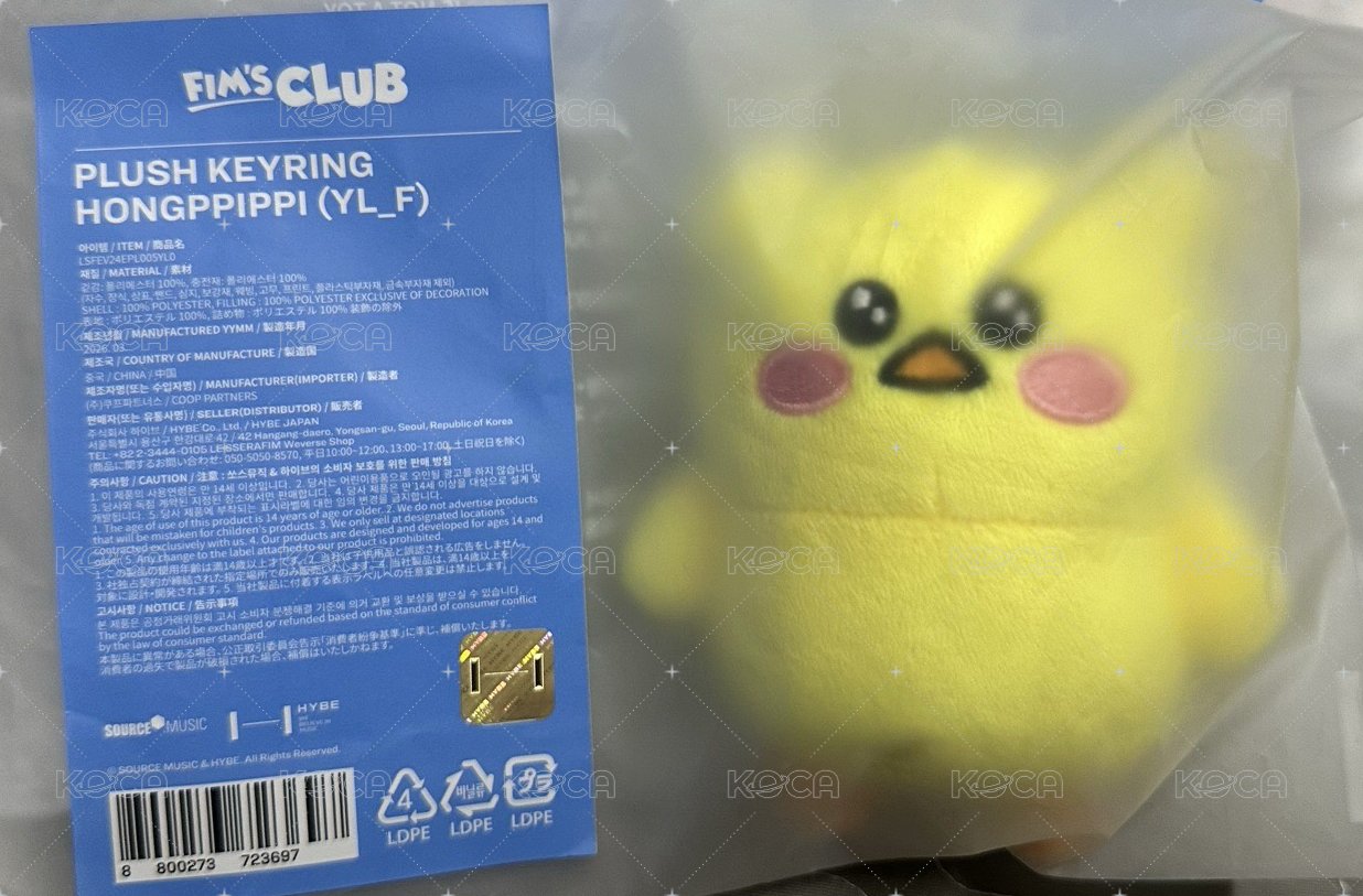 洪恩採 原皮娃
