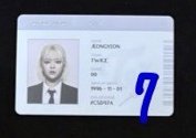 ID卡
