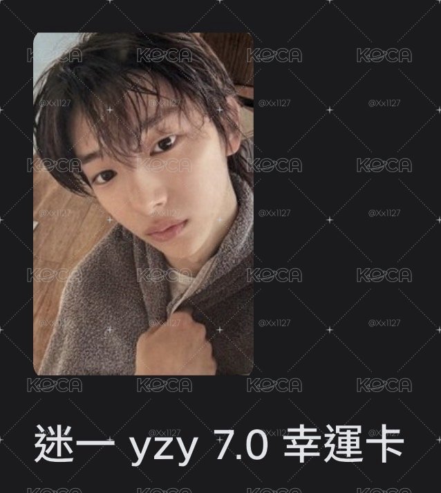 yzy7.0訓（非現