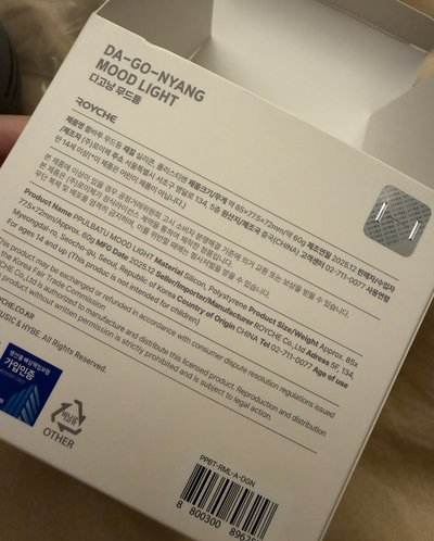 夜燈咪全新未拆