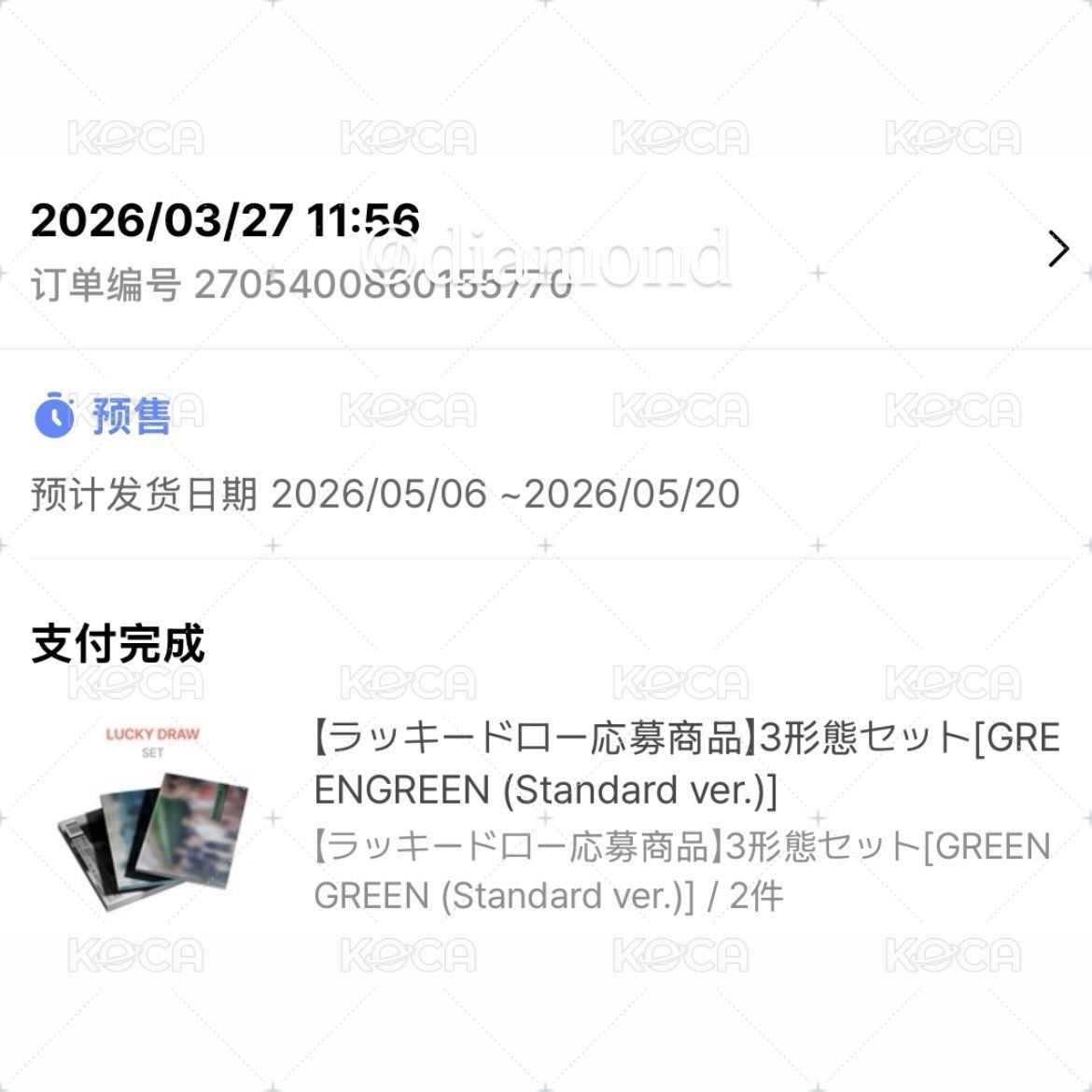 wvs jp