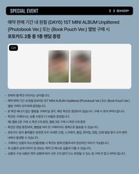 Unpiltered fans特典