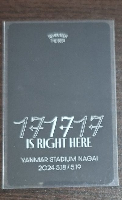 🟢率精選專 特典/場限