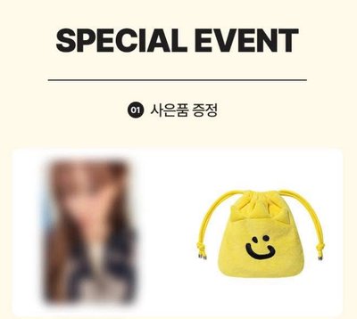 WACKY WILLY 吉2.0卡+束口袋