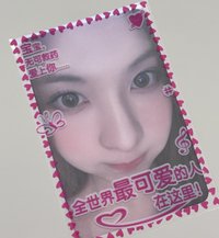 綁出（350綁至少200）