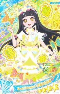 第三彈 四星卡 人氣螢光幻彩黃