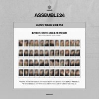 applemusic ONLINE LUCKY DRAW