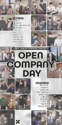 OPEN COMPANY DAY