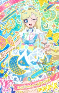 第三彈 四星卡 Secret Friends∞人氣螢光幻彩藍