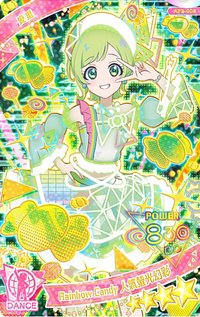 第三彈 四星卡 Rainbow Candy 人氣螢光幻彩