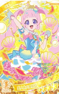 第三彈 四星卡 美人魚大賽粉紅